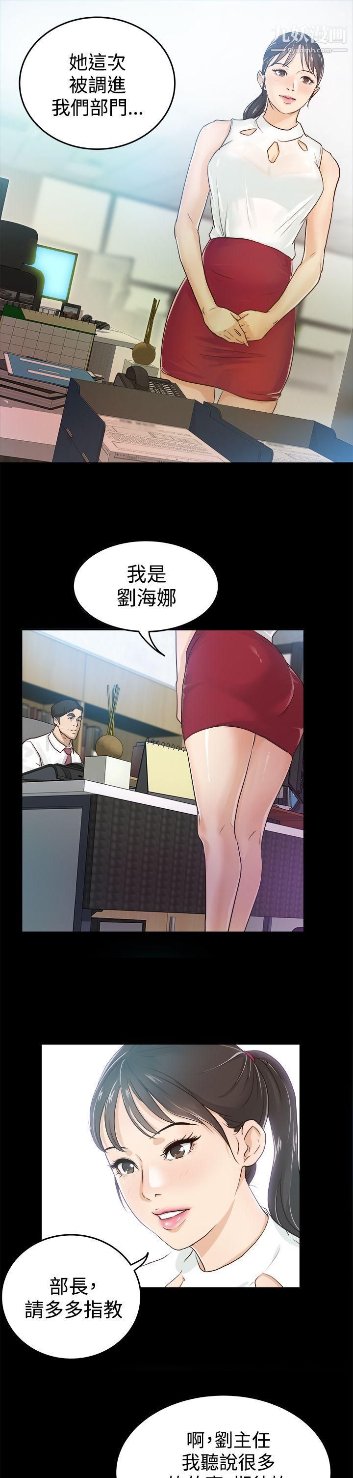 养女第1话-20岁的她