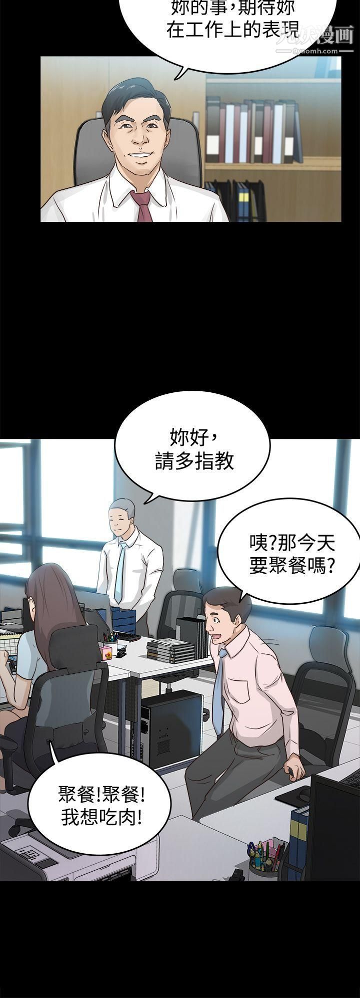[3D]逆转第二季[完整版]第19章【第01话】