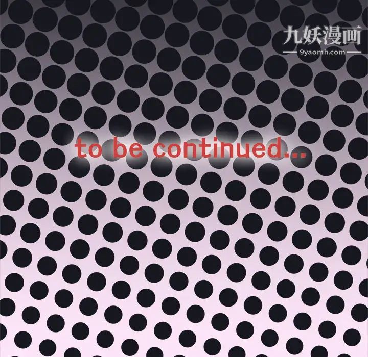优质女人第4话