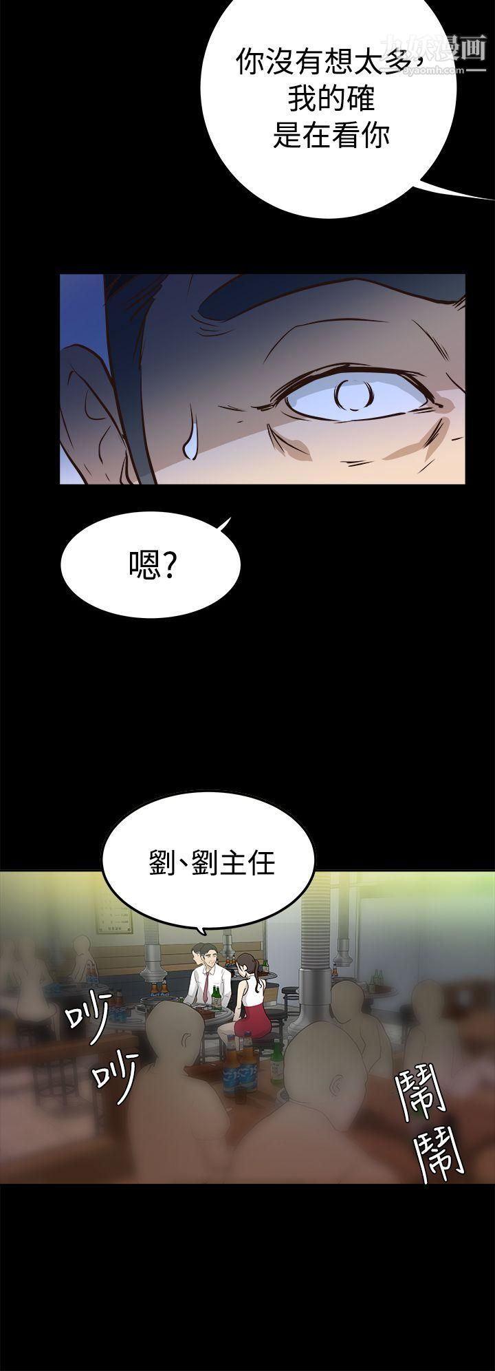 养女第1话-20岁的她