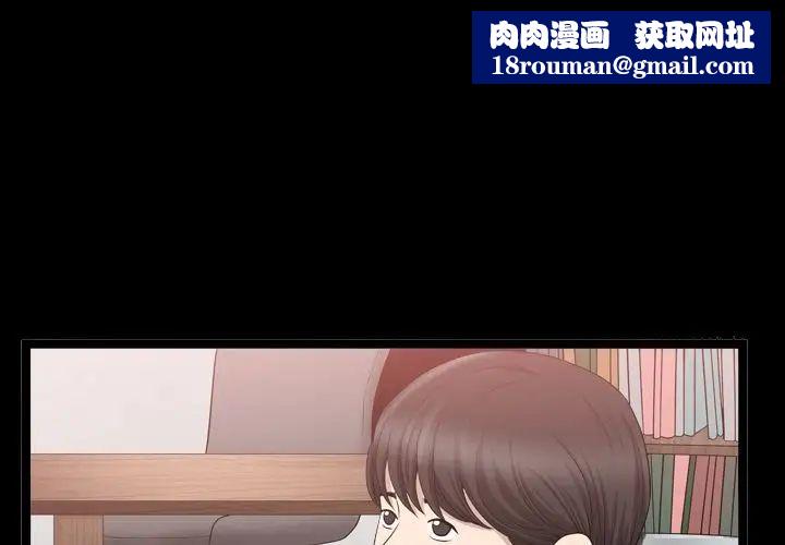 善良的她第18話