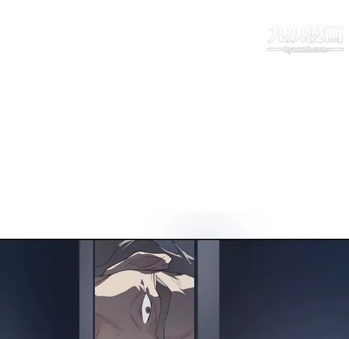 優質女人第5话