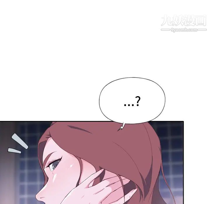 優質女人第5话