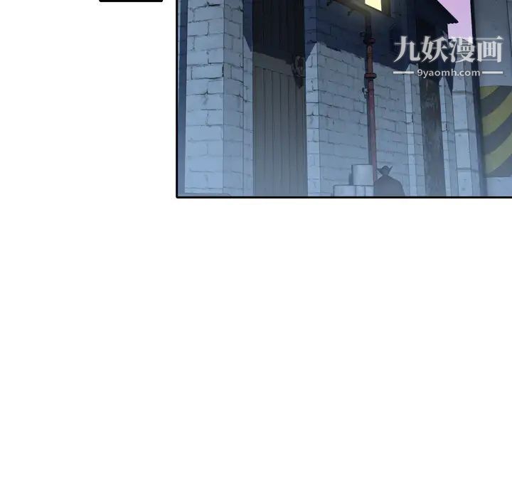 优质女人第5话