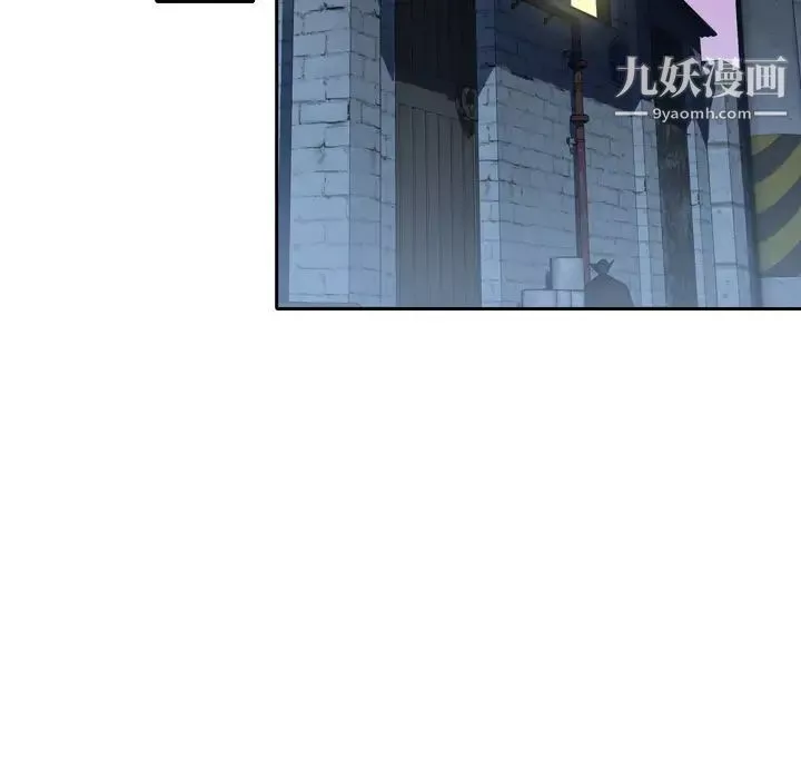 優質女人第5话