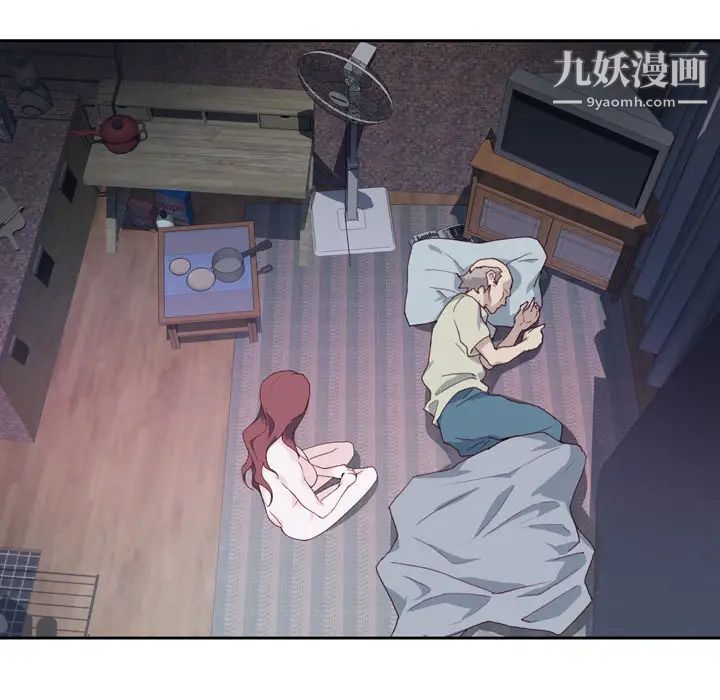 优质女人第5话