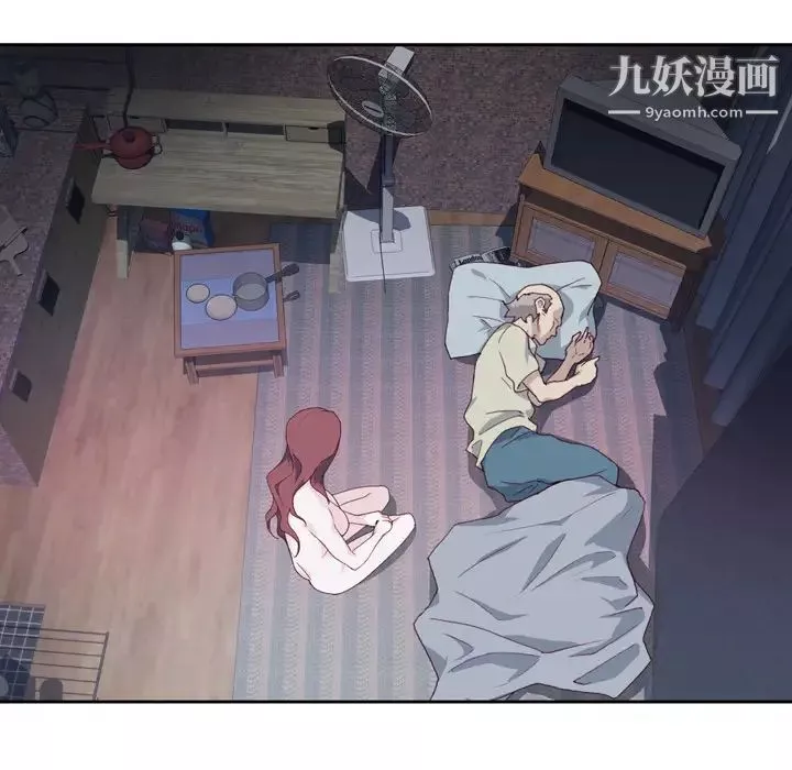 優質女人第5话