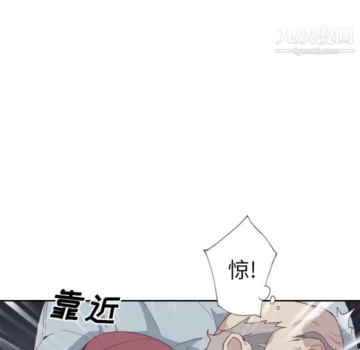 优质女人第5话