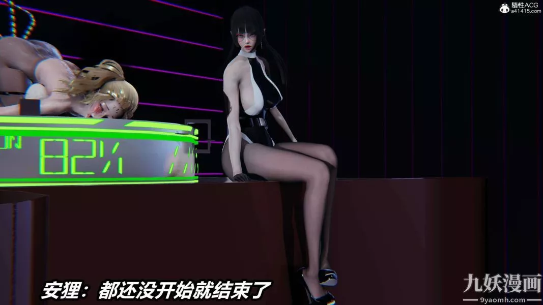 [3D]逆轉第二季[完整版]第19章【第01话】