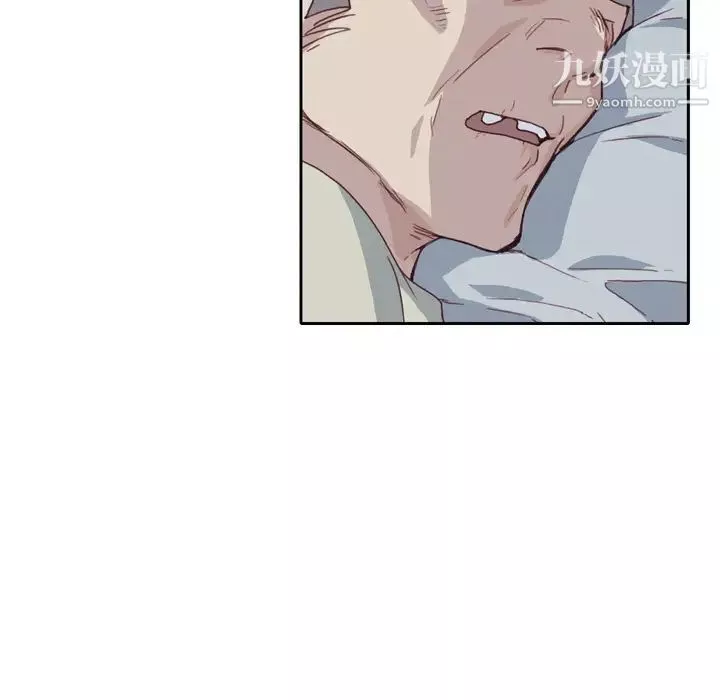 優質女人第5话