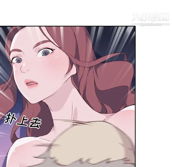 優質女人第5话