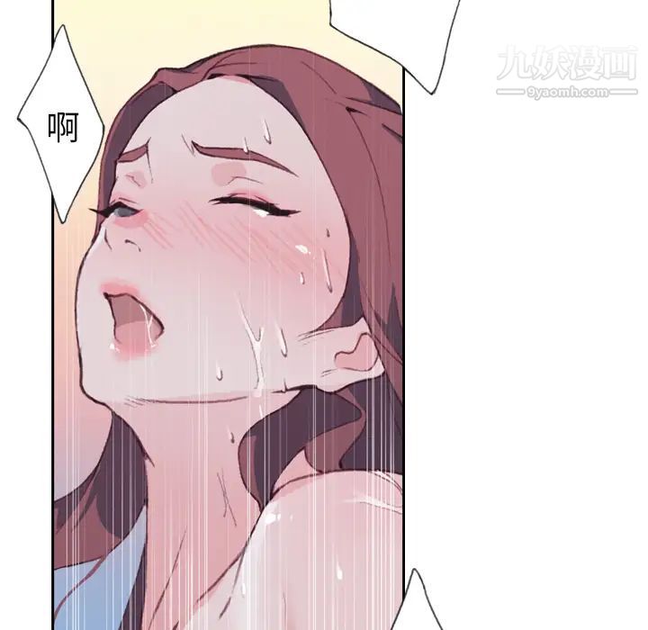 優質女人第5话