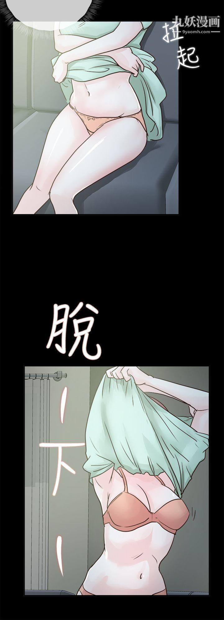 养女第3话-我也想做做看