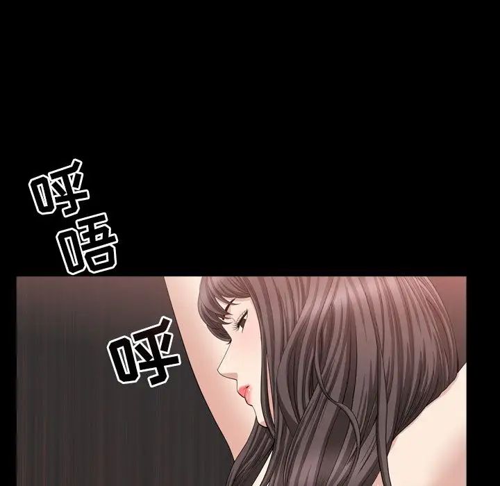 善良的她第18话