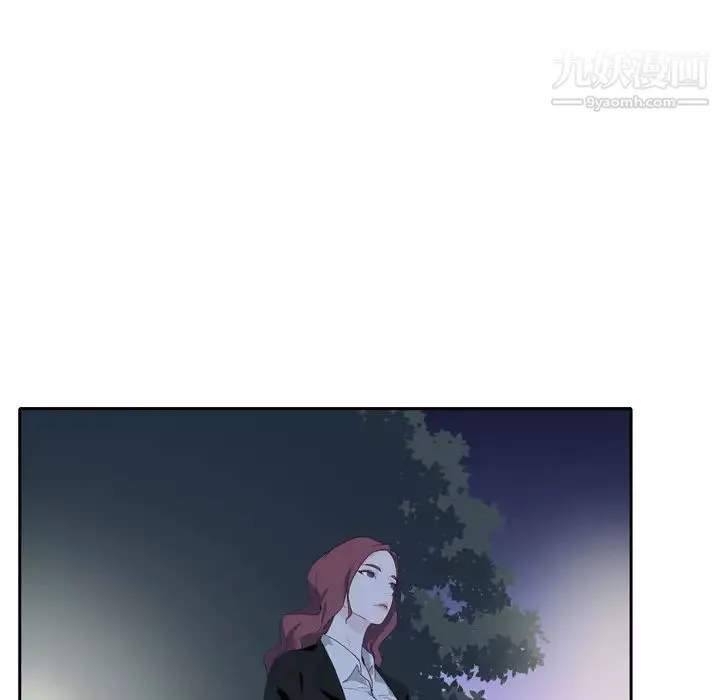 優質女人第5话