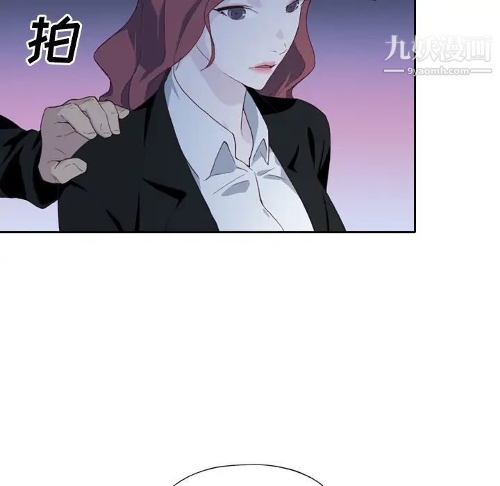 優質女人第5话