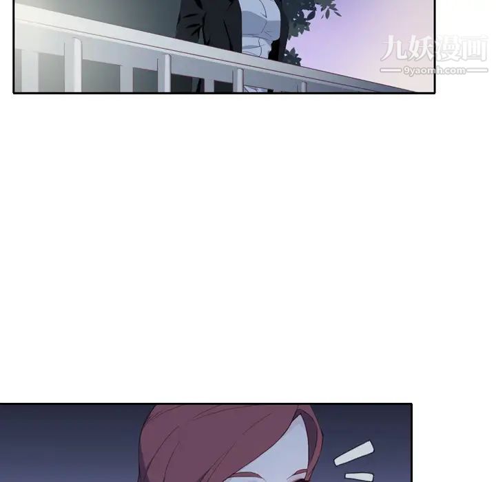 优质女人第5话