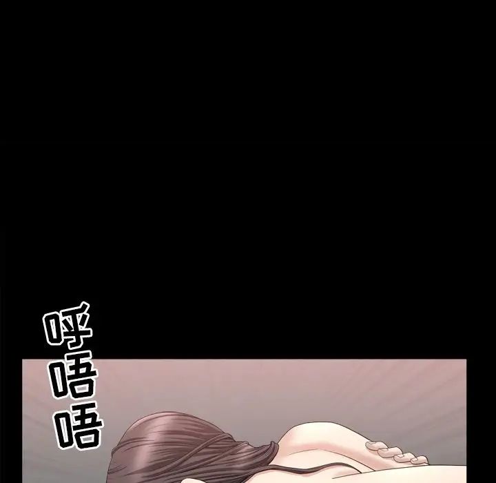 善良的她第18话