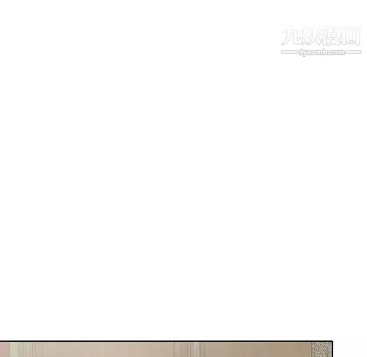 優質女人第5话
