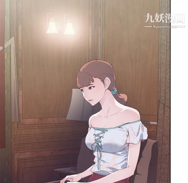 優質女人第5话