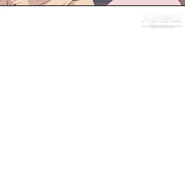优质女人第5话