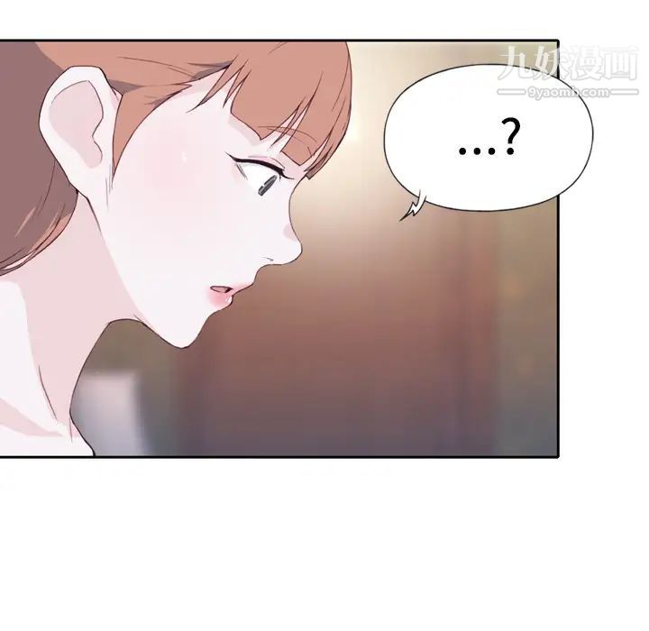 优质女人第5话
