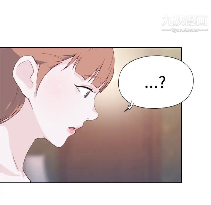 优质女人第6话