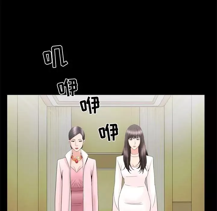 善良的她第19話