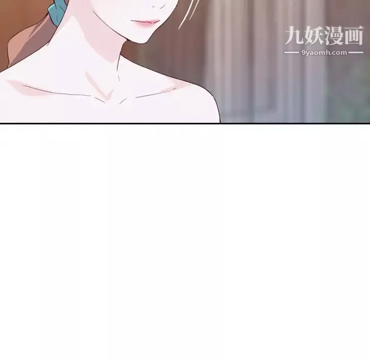 優質女人第6话