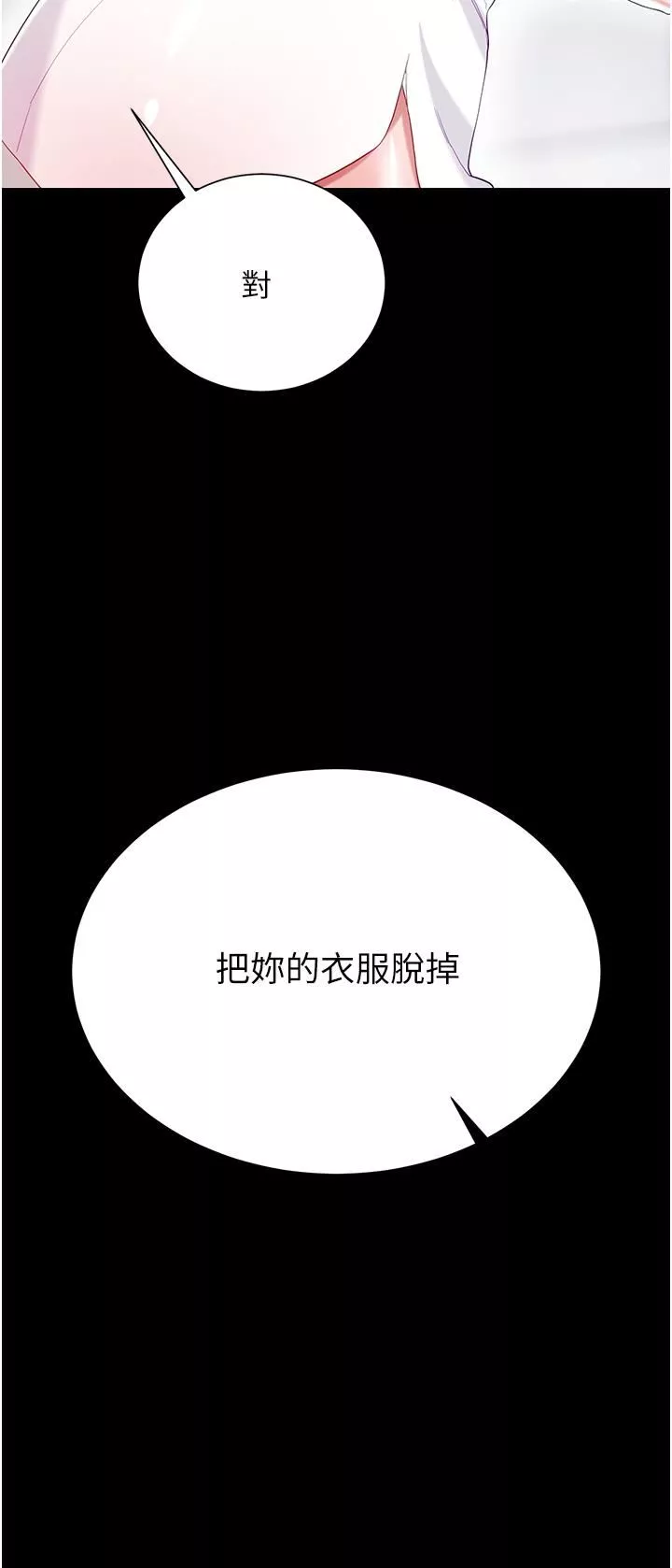 大嫂的裙子第31話-在大嫂面前上演活春宮