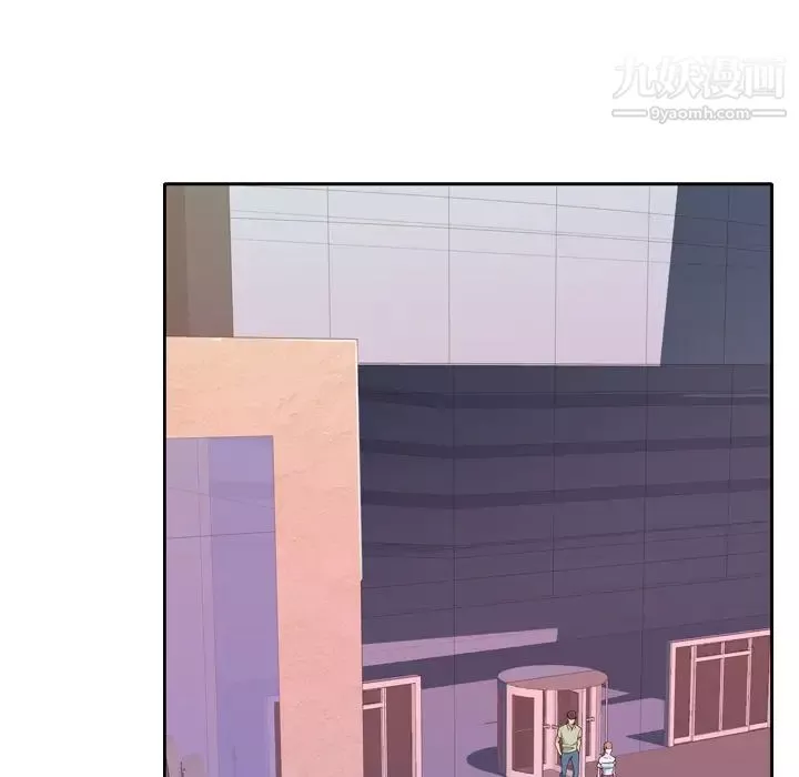 優質女人第6话