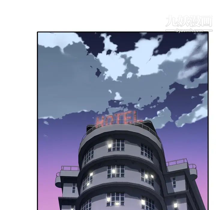 优质女人第6话