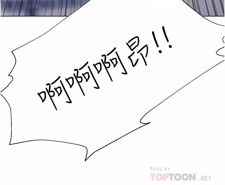 大嫂的裙子第32話-學弟，內射我吧!