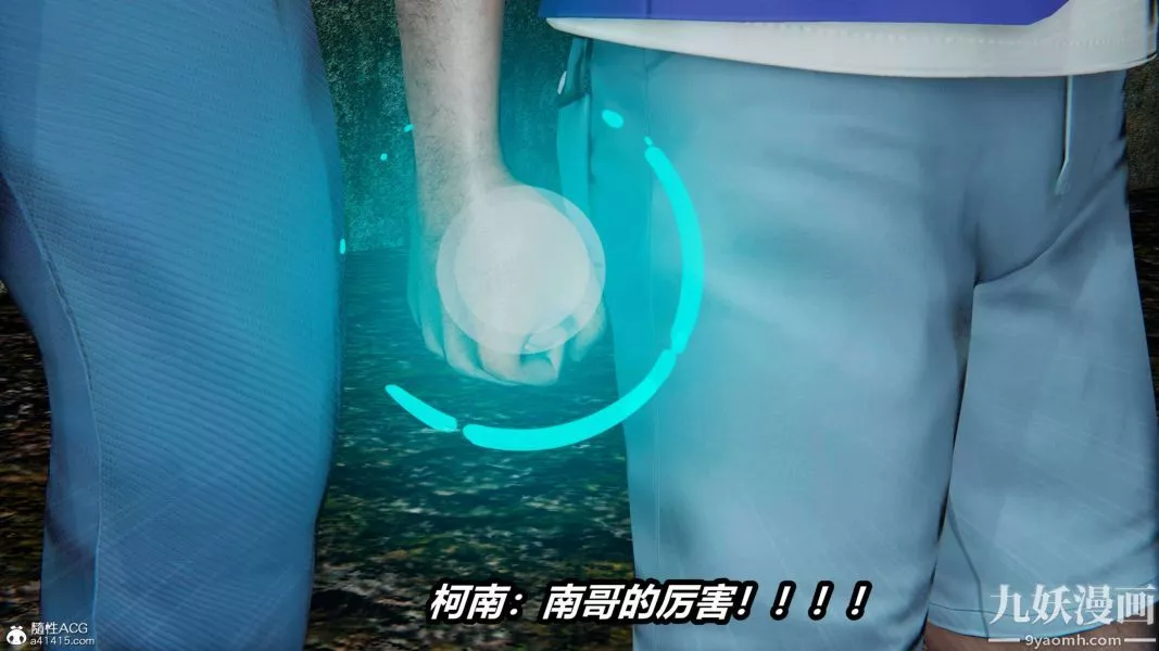 [3D]逆轉第二季[完整版]第19章【第03话】