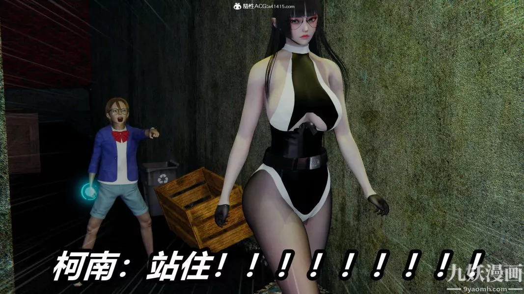 [3D]逆轉第二季[完整版]第19章【第03话】