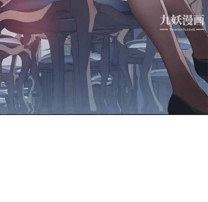 优质女人第6话
