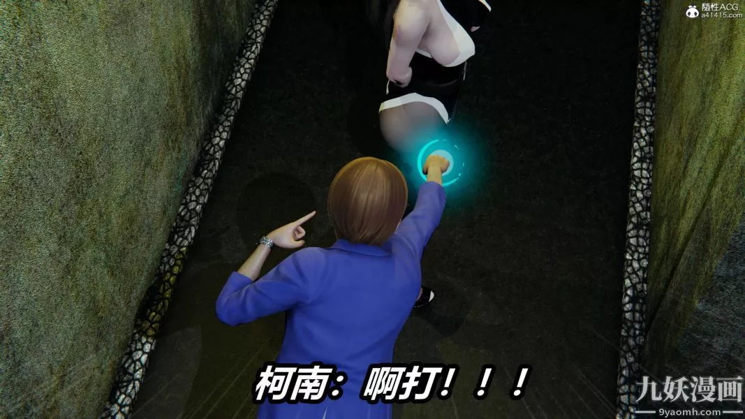 [3D]逆轉第二季[完整版]第19章【第04话】