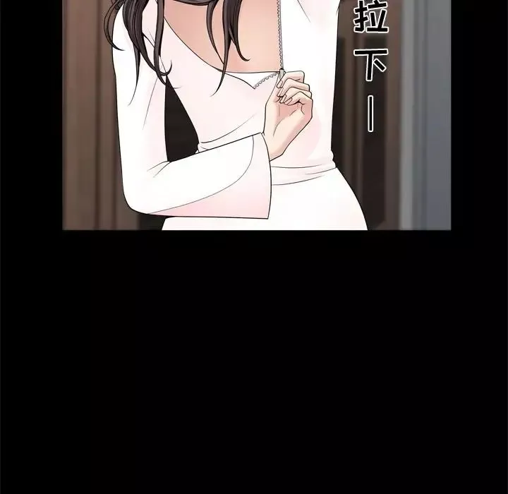 善良的她第19話