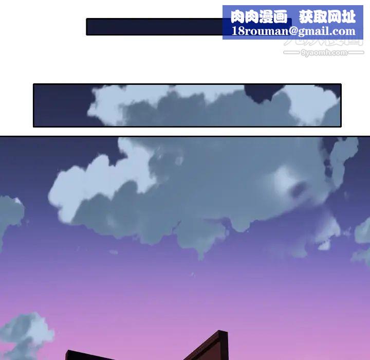 优质女人第6话
