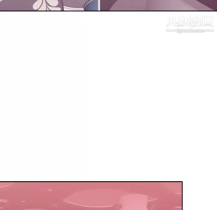 優質女人第6话