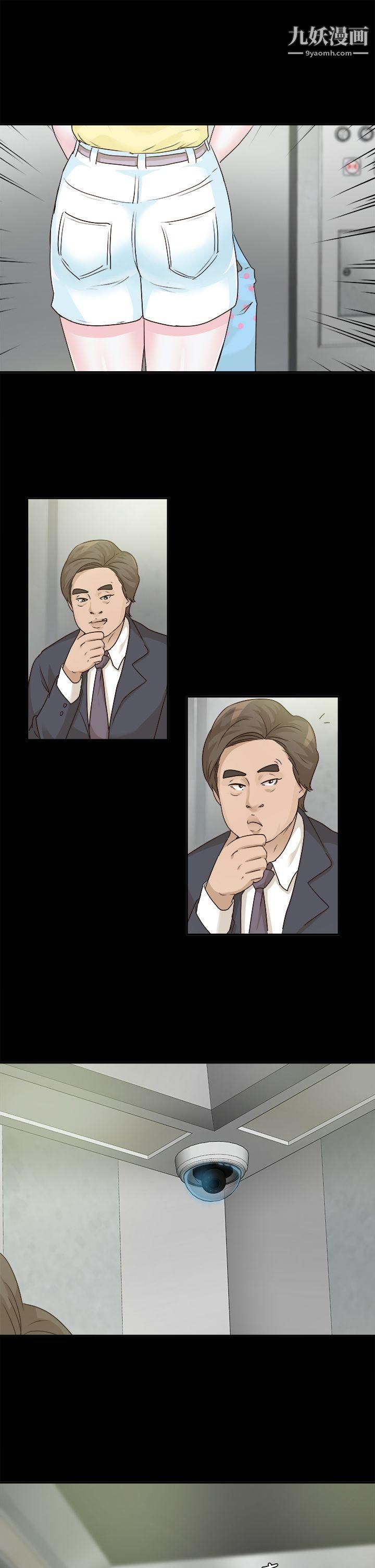 養女第7話-兩個女人的神經戰