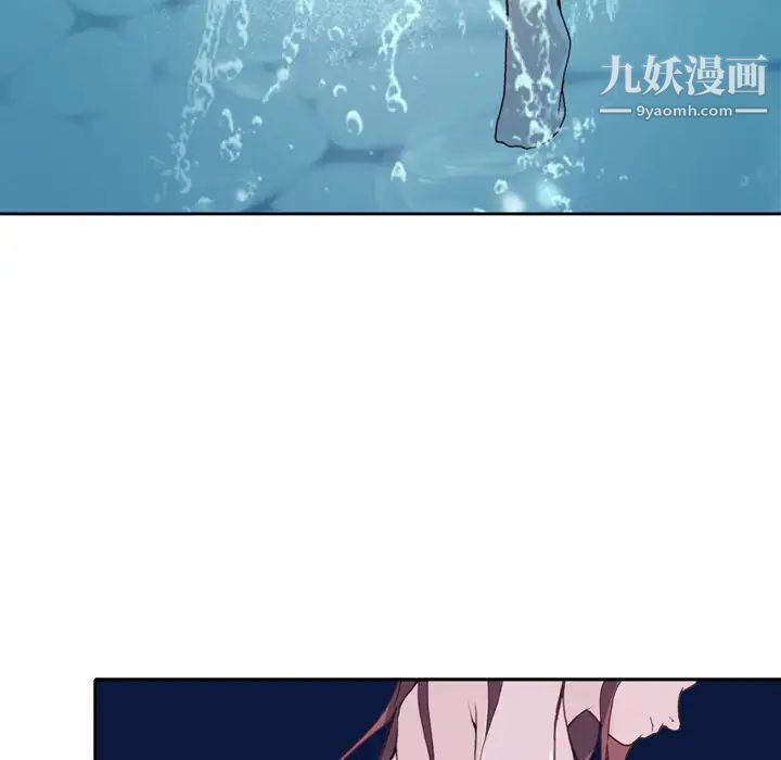优质女人第6话