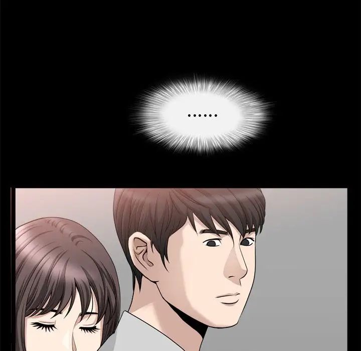 善良的她第19話