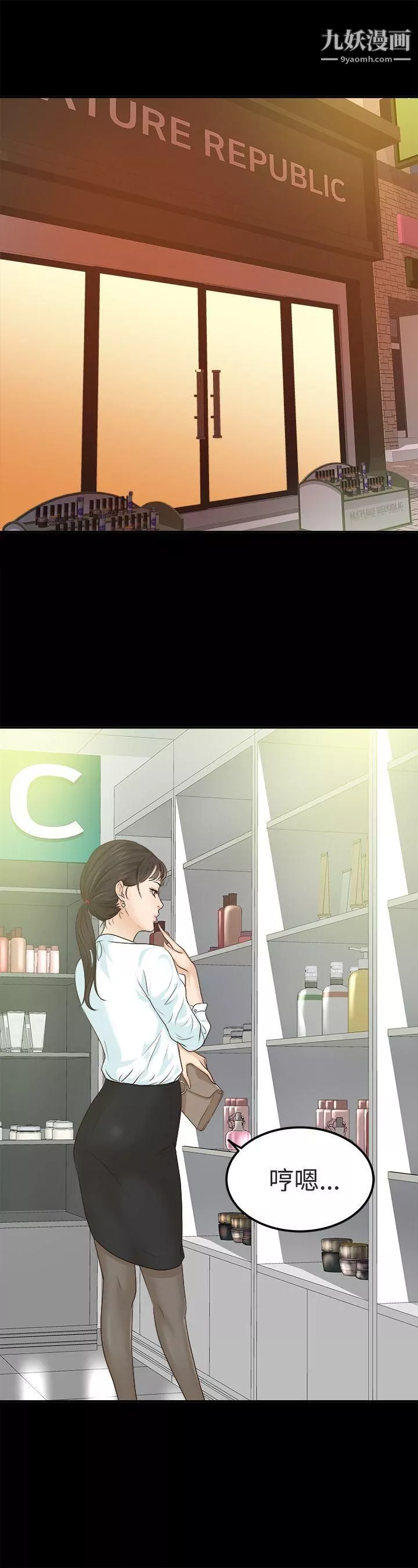 養女第7話-兩個女人的神經戰