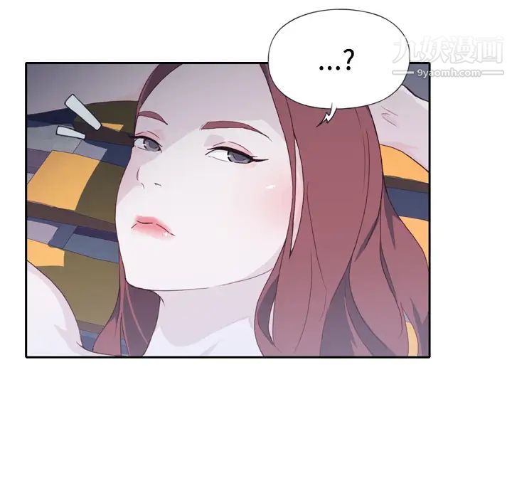 优质女人第6话
