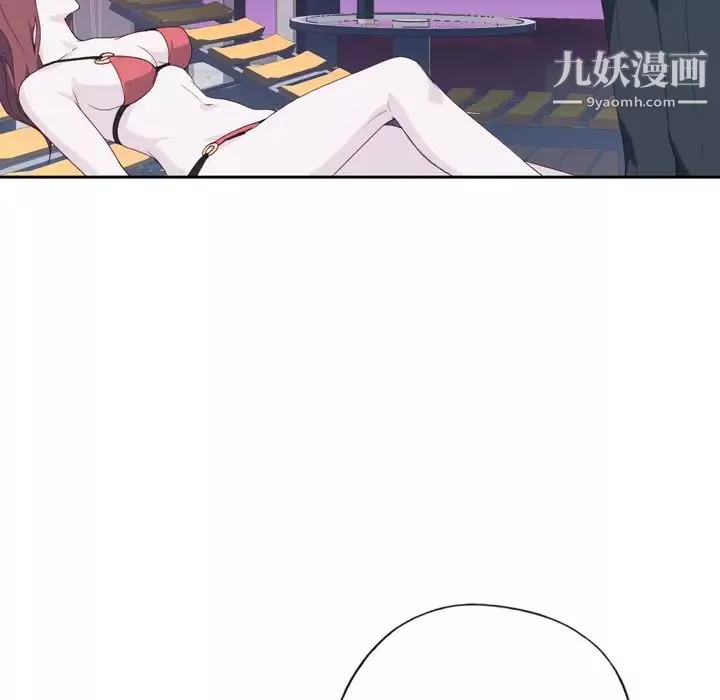 優質女人第6话