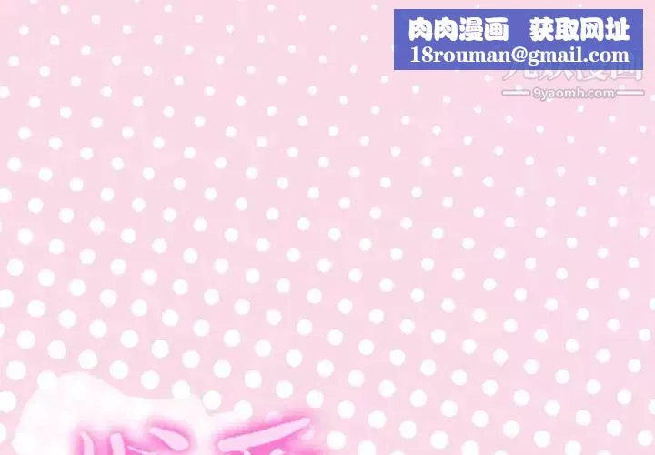 優質女人第7话