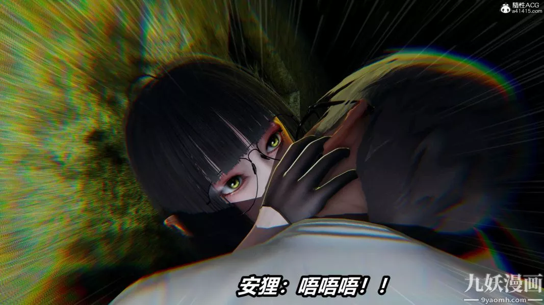 [3D]逆轉第二季[完整版]第19章【第05话】