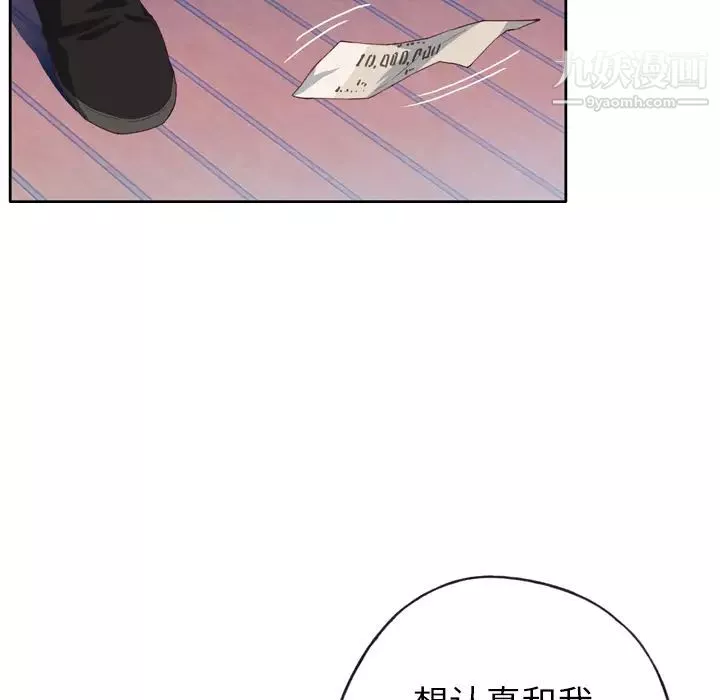 優質女人第7话