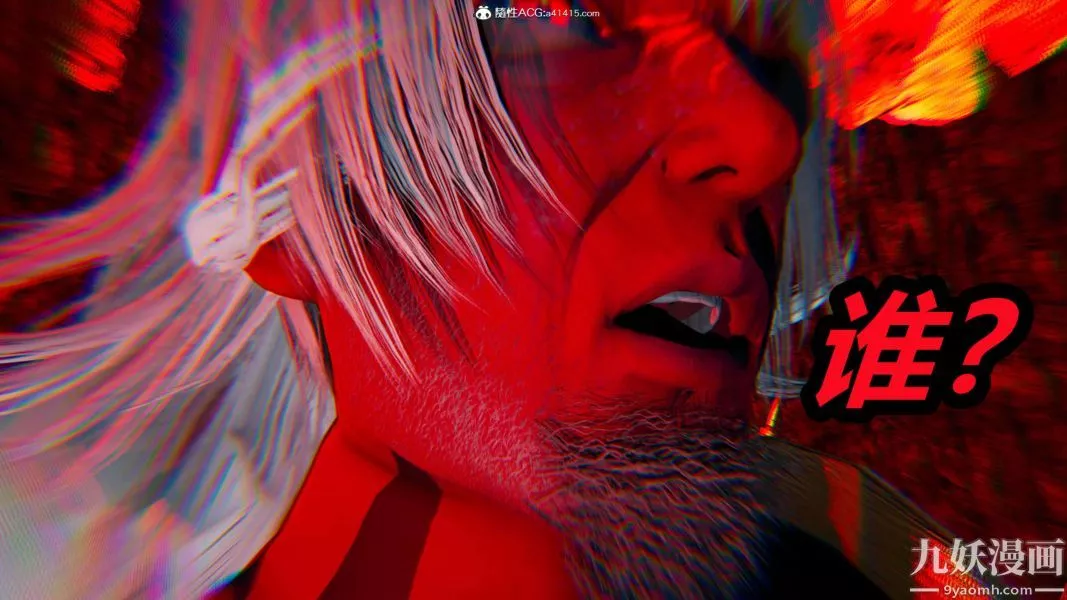 [3D]逆轉第二季[完整版]第19章【第05话】